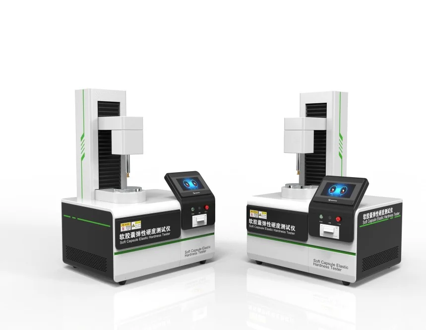软胶囊硬度测试仪简单介绍 赛锐特