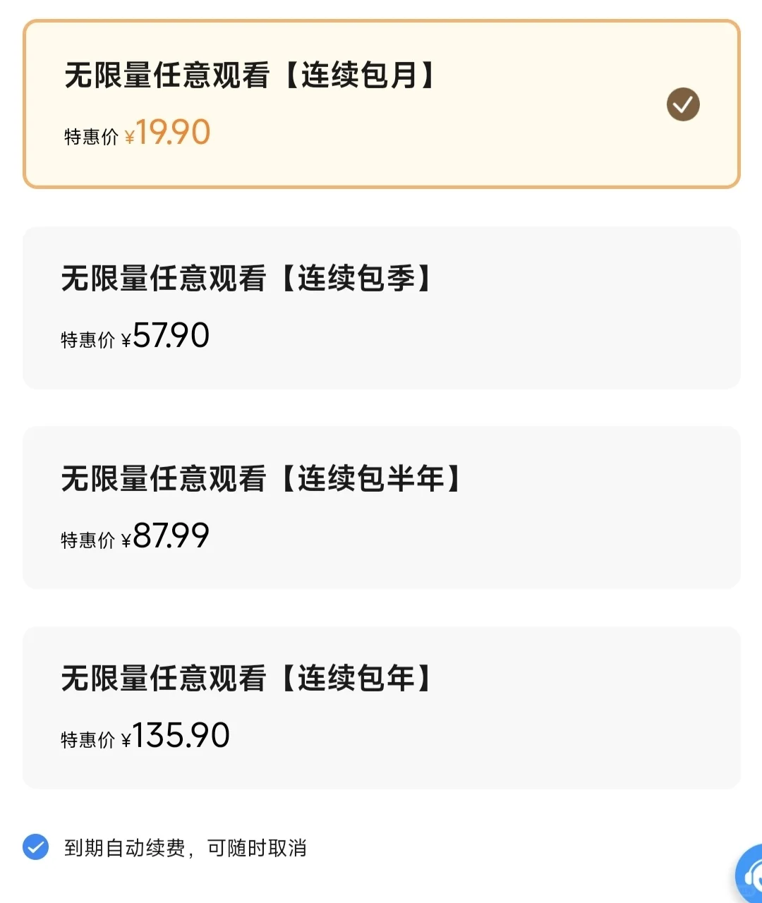 爷爷奶奶监控！纯测评 无广！放心食用！