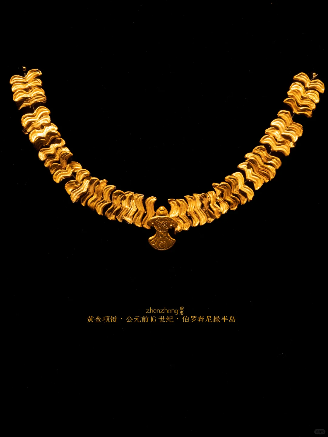 古希腊人极尽奢华的黄金项链