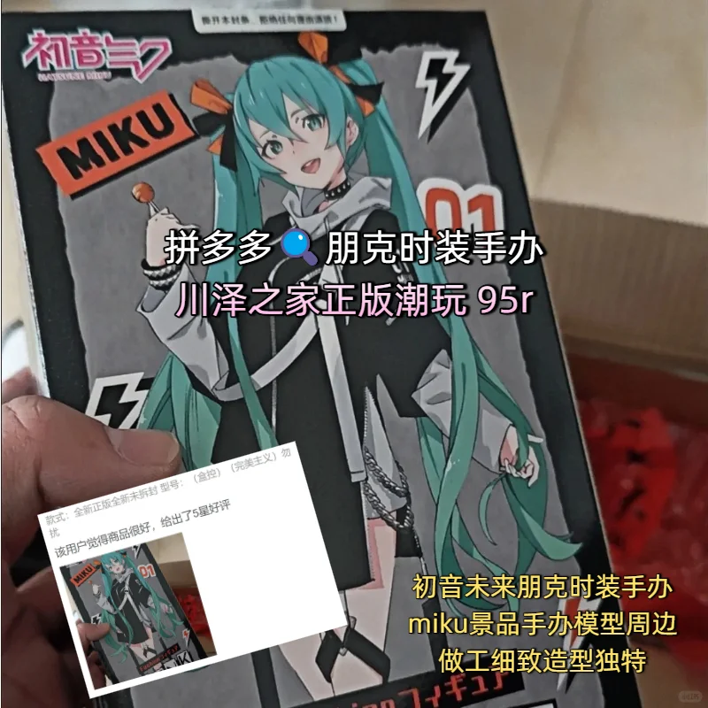 pdd二次元少女手办推荐！都是经典动漫款