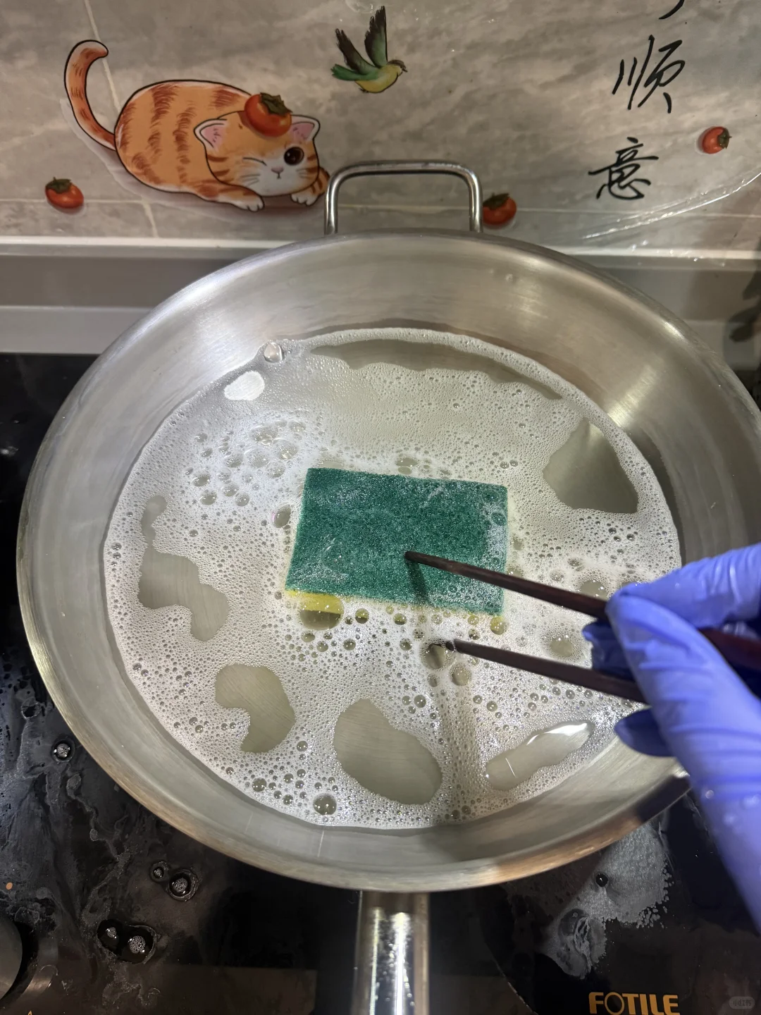 山姆Fissler不锈钢煎锅第一天用就黄了❗️❗️