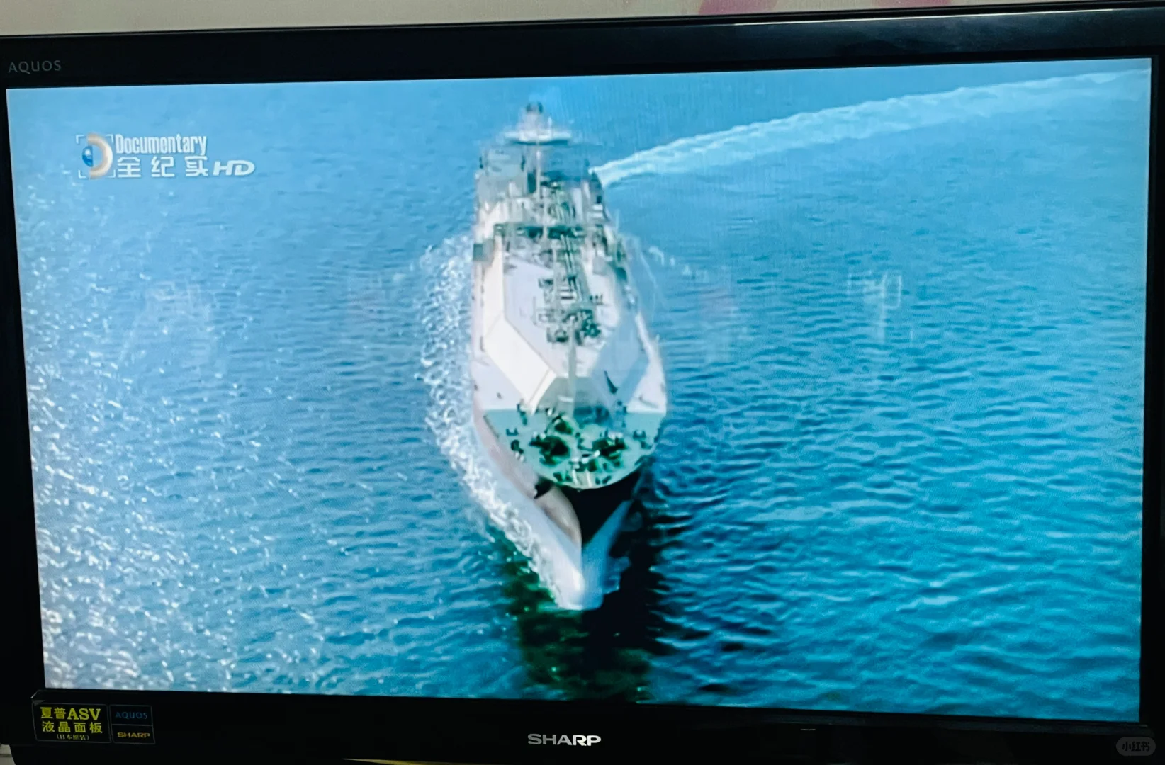 纪录片《超级LNG船》