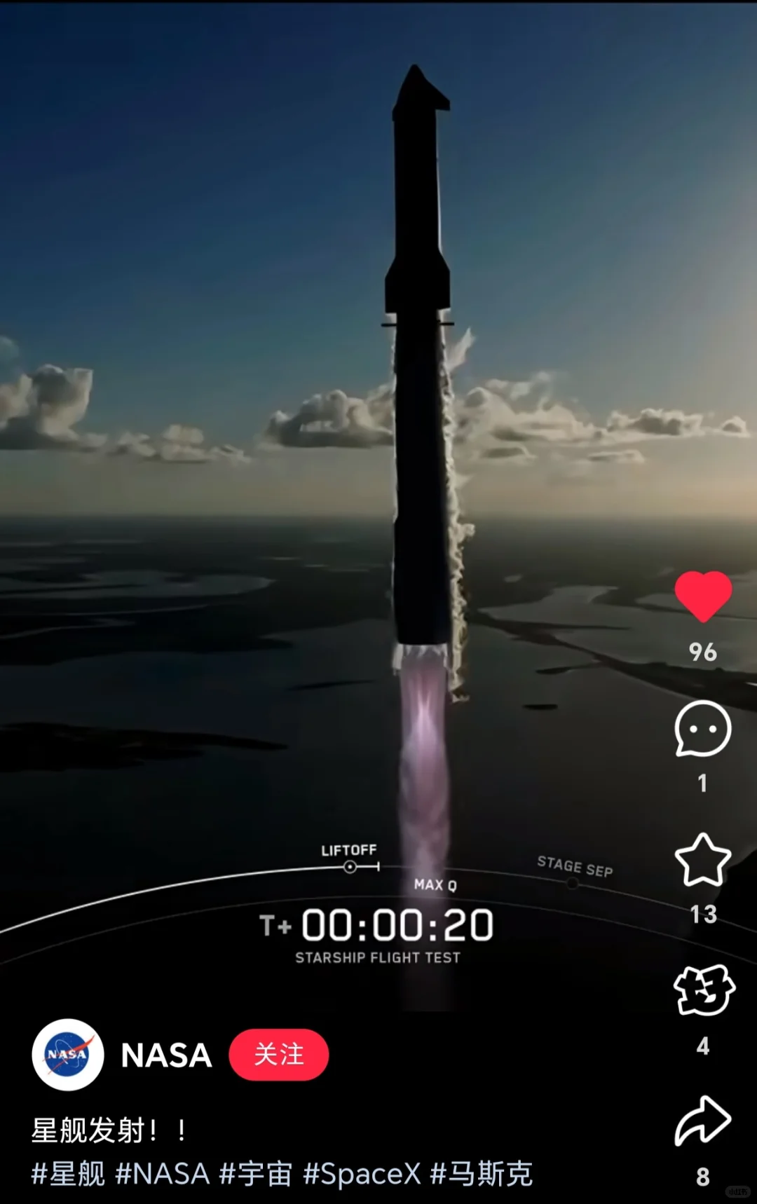 2008 年，SpaceX 第三次发射失败后。