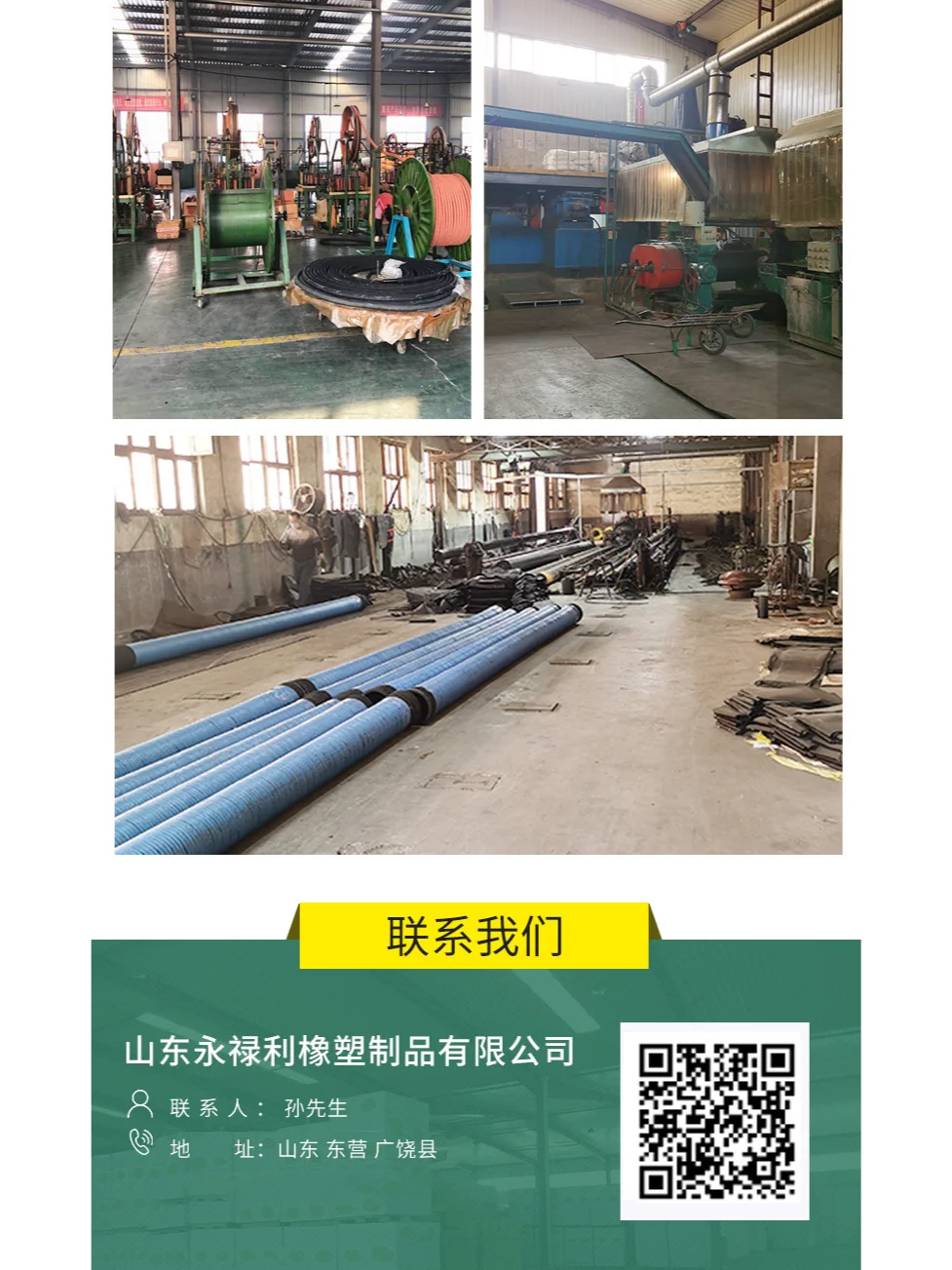 吸排油钢丝缠绕胶管油罐车卸油胶管