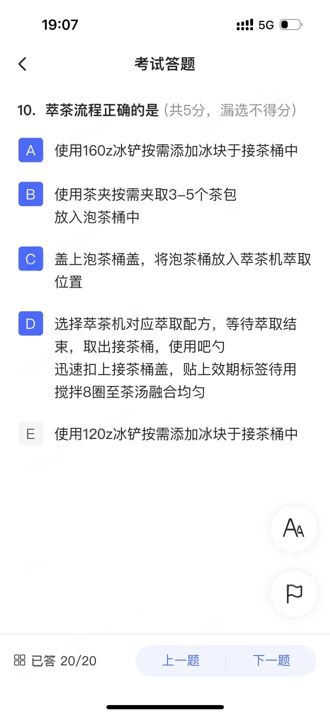 视频稽核-下-20251010