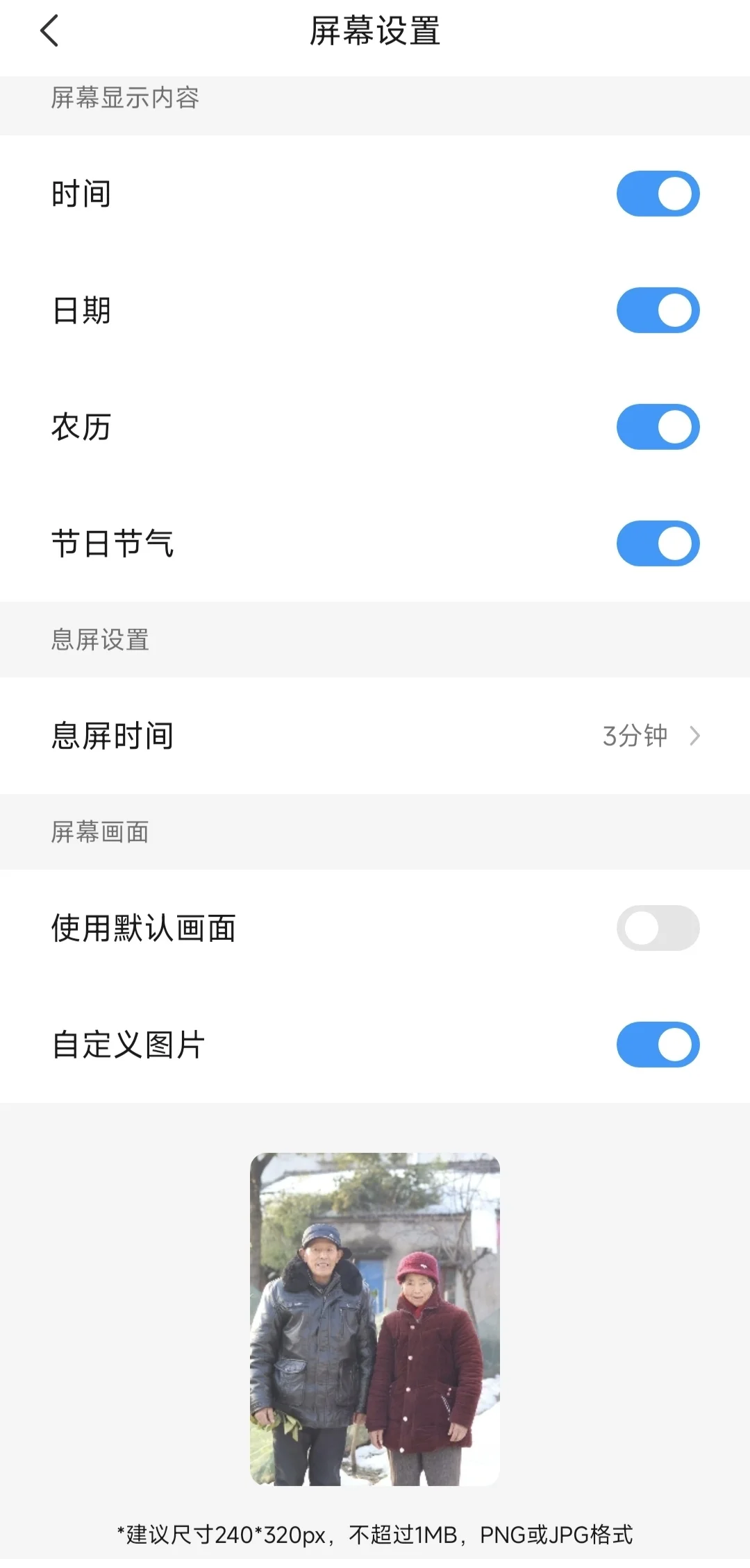 爷爷奶奶监控！纯测评 无广！放心食用！