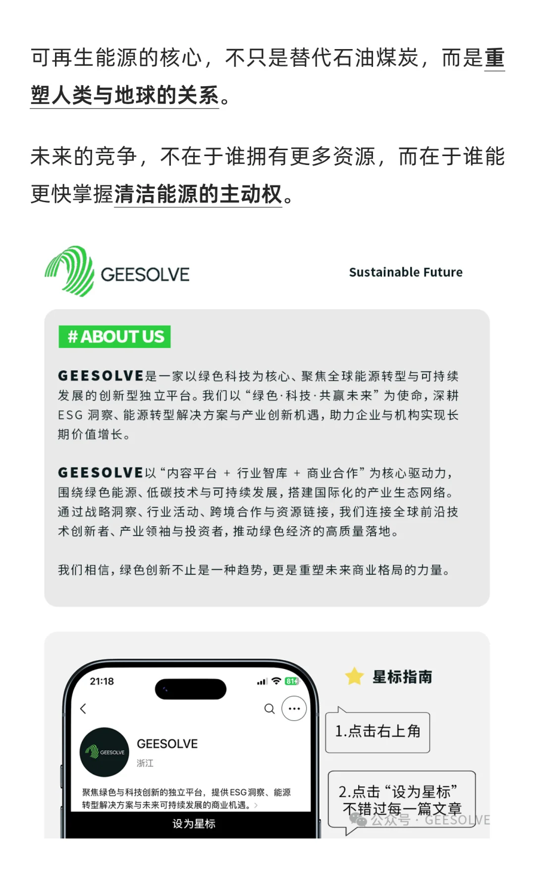 可再生能源有哪些？一文带你看懂