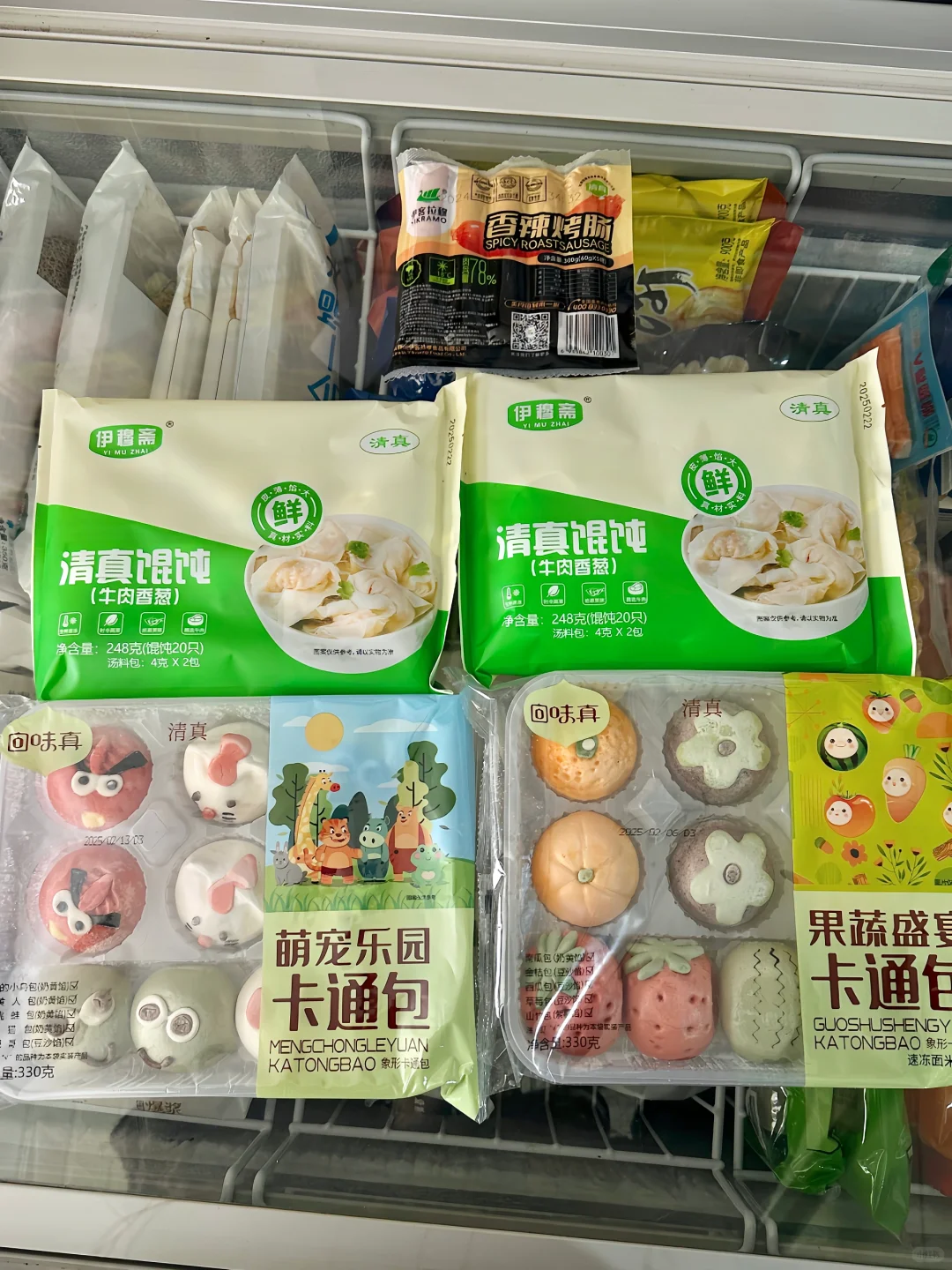 在兰州的清真半成品！