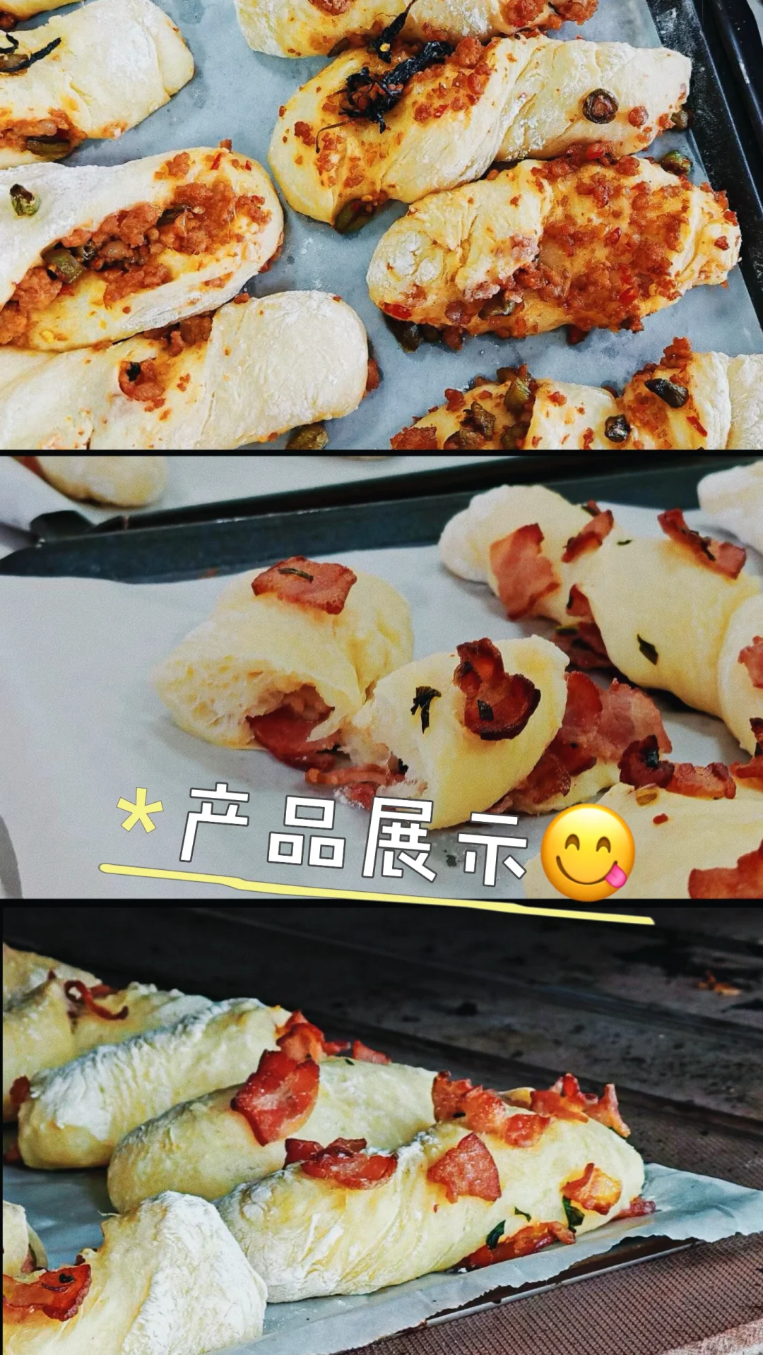 2025肉制品协会百团大战圆满结束?