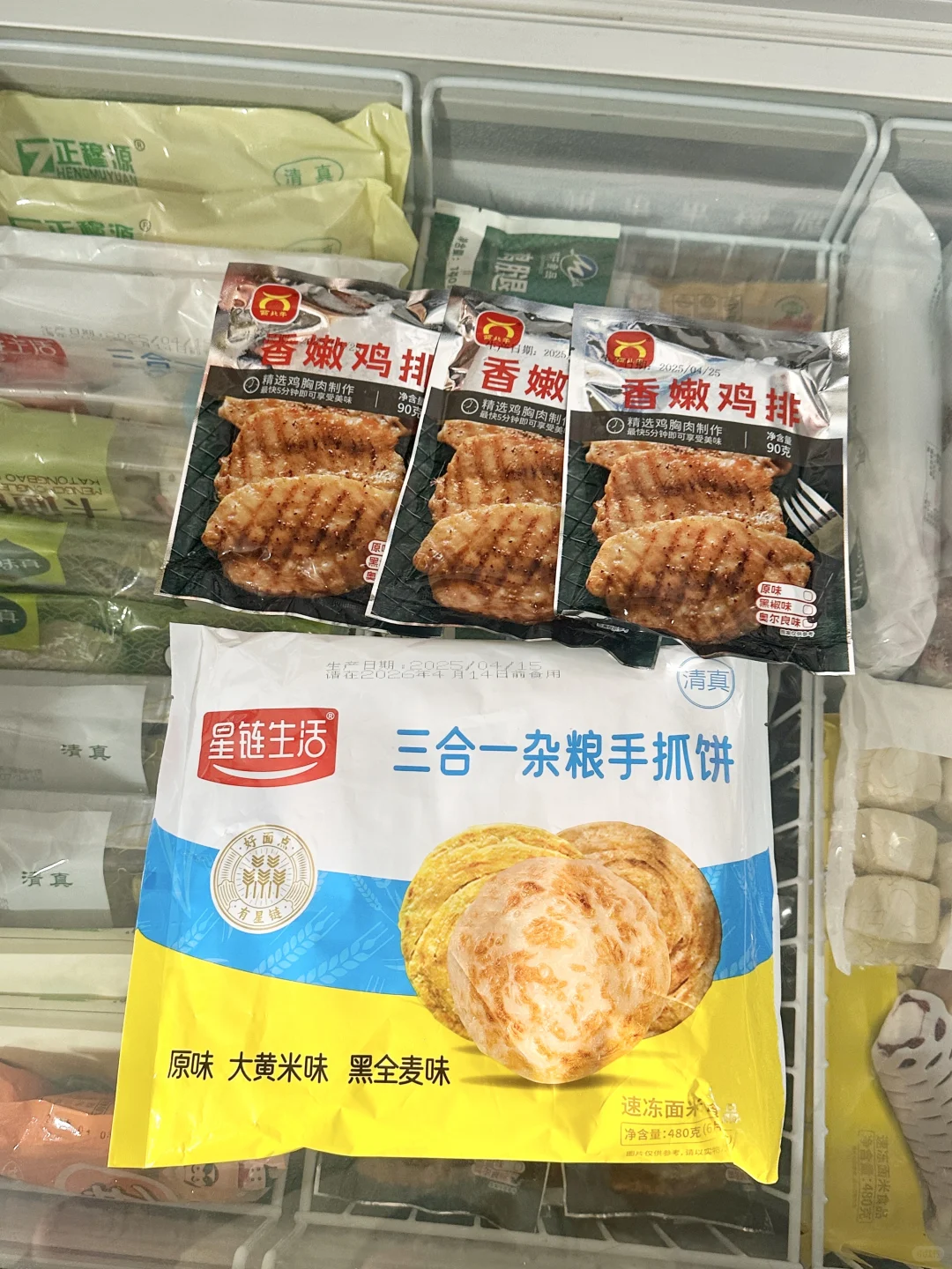 这也太方便了吧！清真半成品解放双手