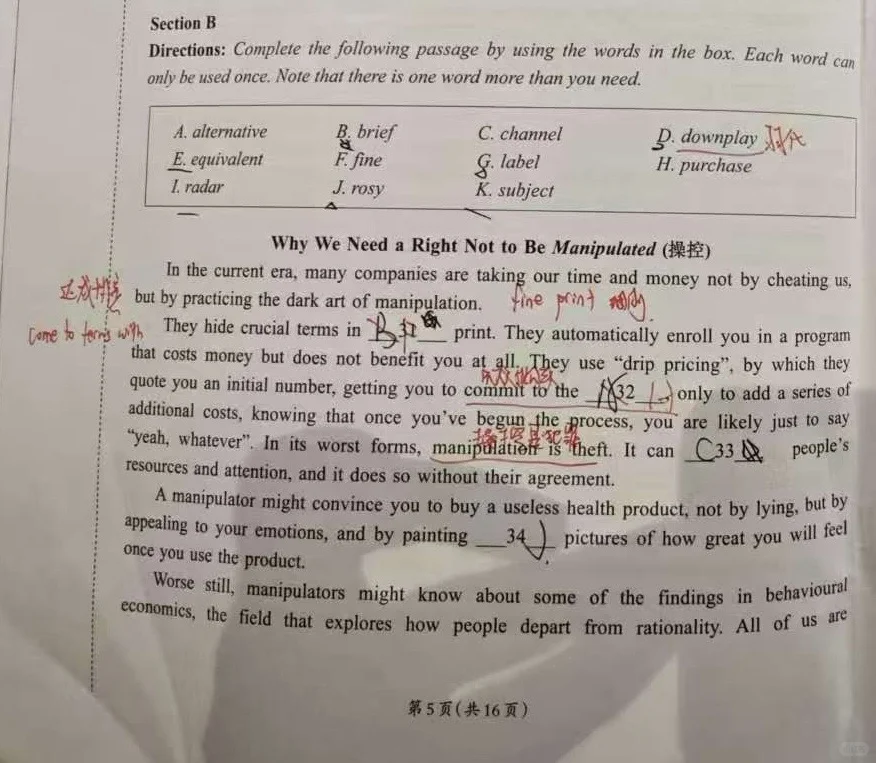 上实的这篇小猫钓鱼不错，几个短语可以积累