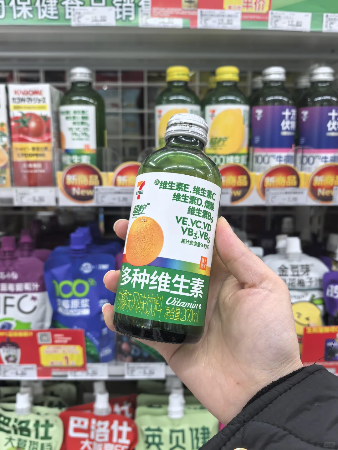 711上能量水了，不用托人代购啦