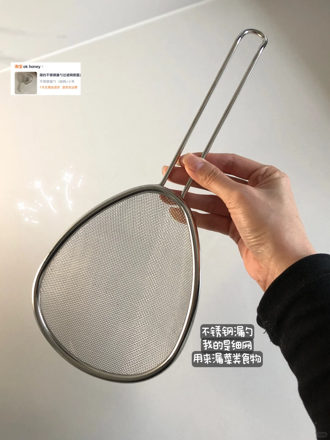 自用厨房不锈钢厨房好物分享?｜提升幸福感