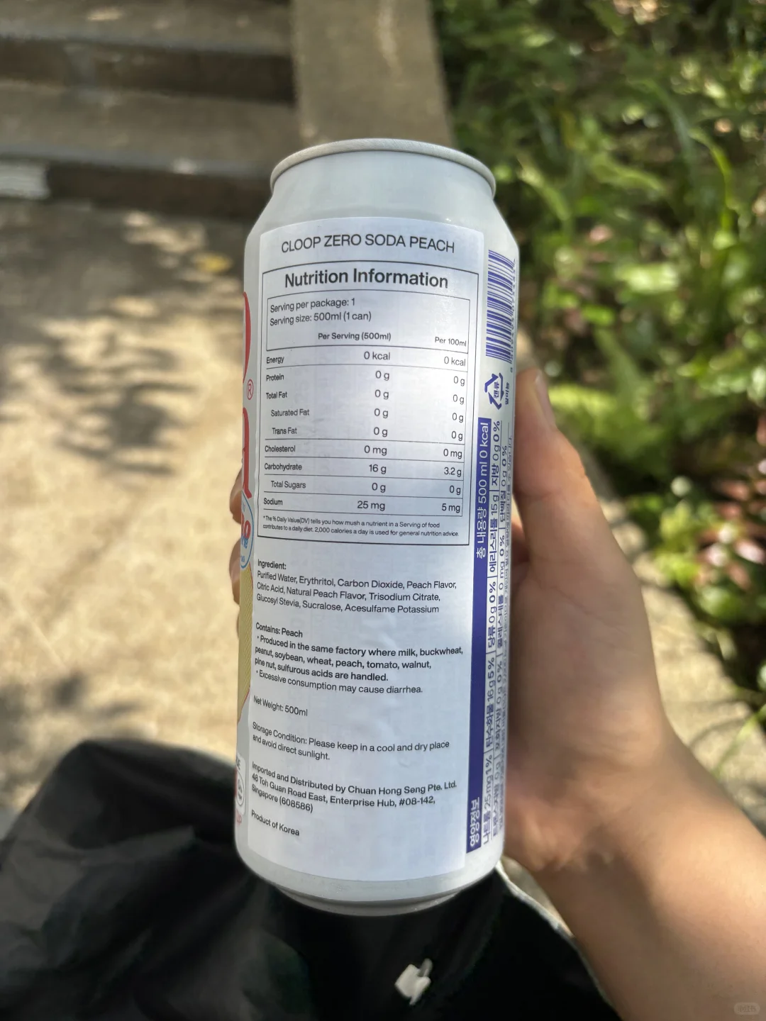 我宣布，这就是Utown最好喝的零卡汽水！