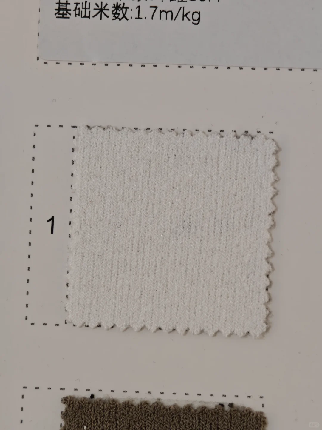 不一样的针织面料，市场上找不到的