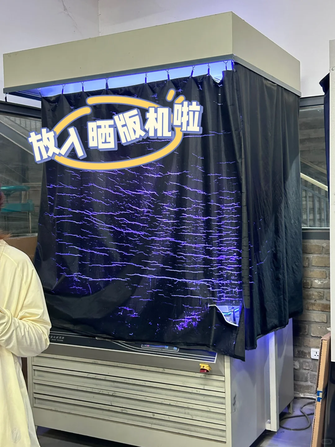 平版画制作流程｜版画临摹｜体验课