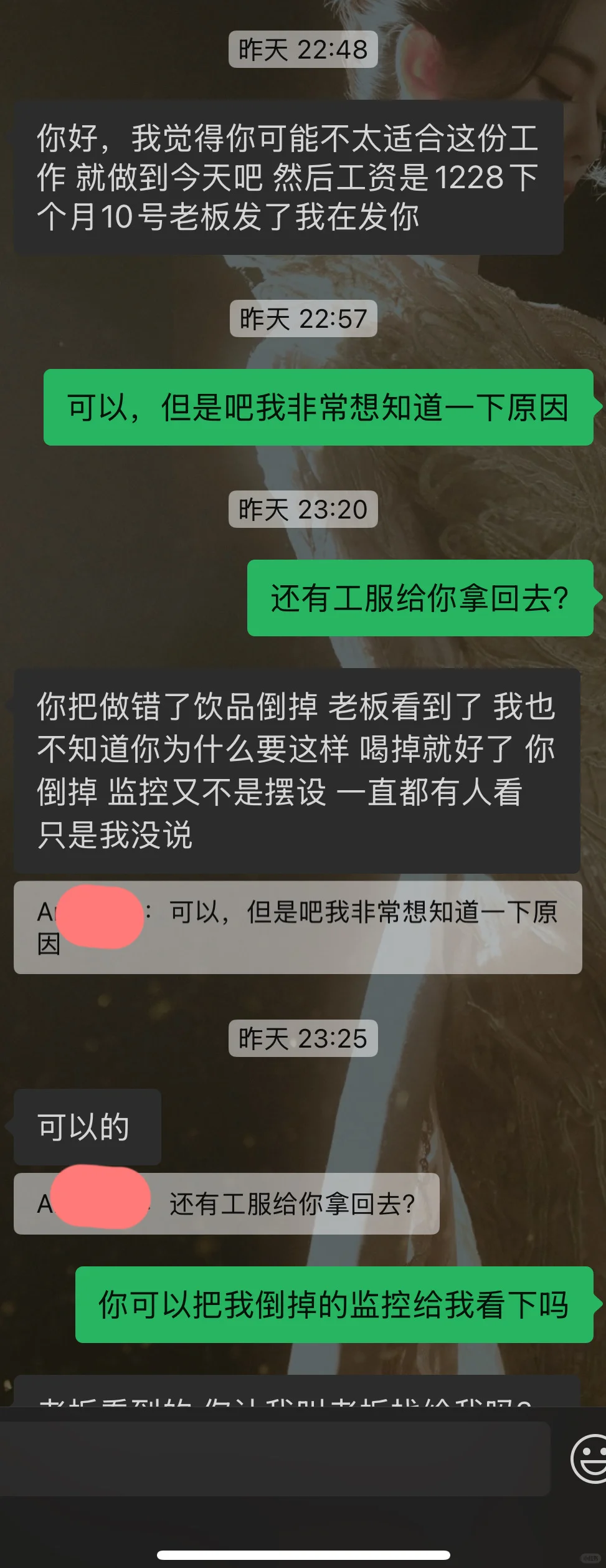 瑞兴沙俾店长