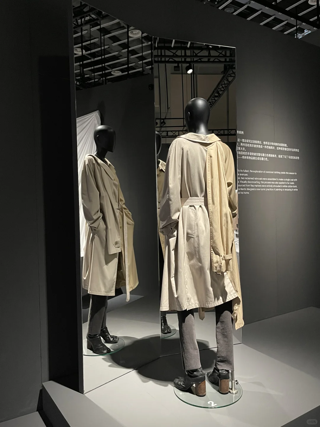 杭州天目里 | 马丁·马吉拉亚洲首展?