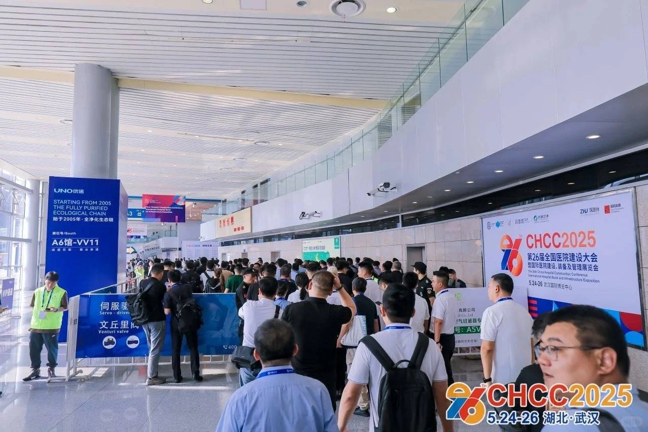 主页-2026全国医院装备展