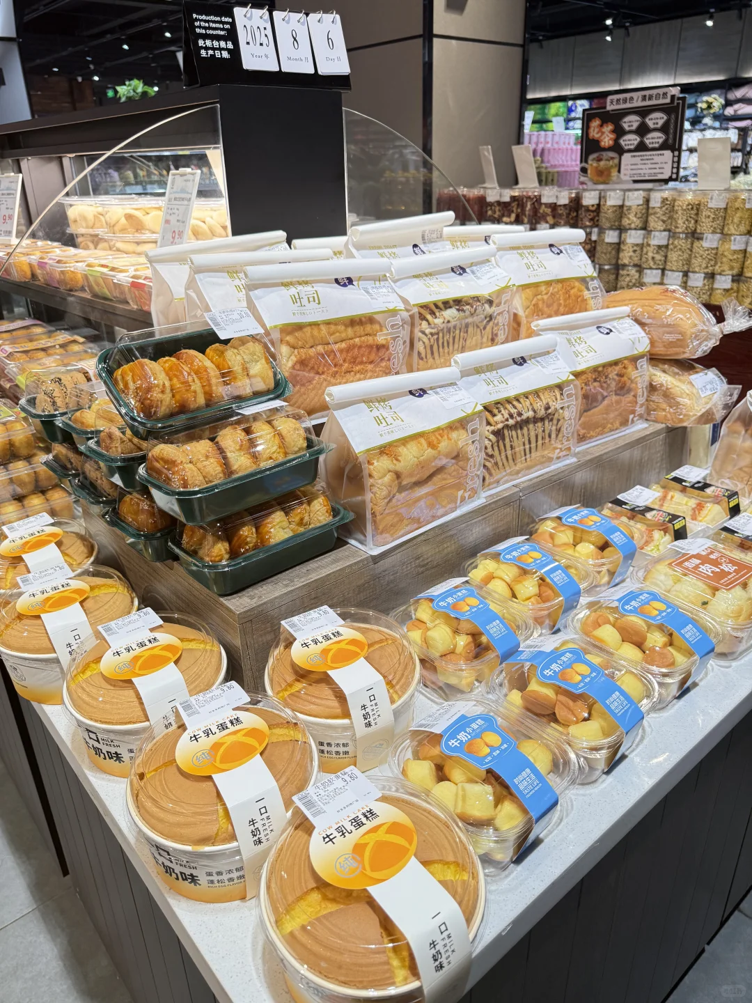 三明的超市居然有这么多熟食了吗