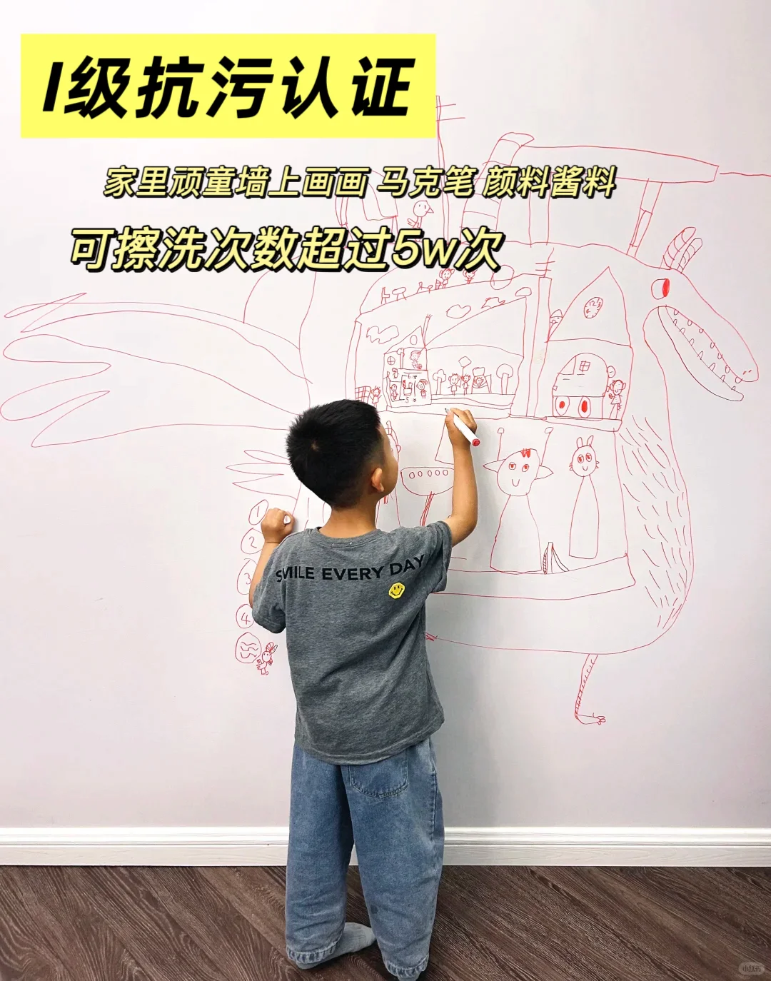 这款儿童漆让宝宝在家呼吸“森林空气