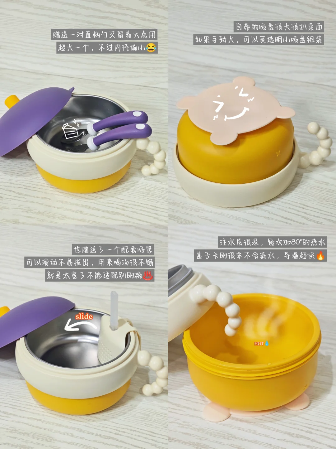 1岁+每天都在用的辅食工具复盘分享(上篇)