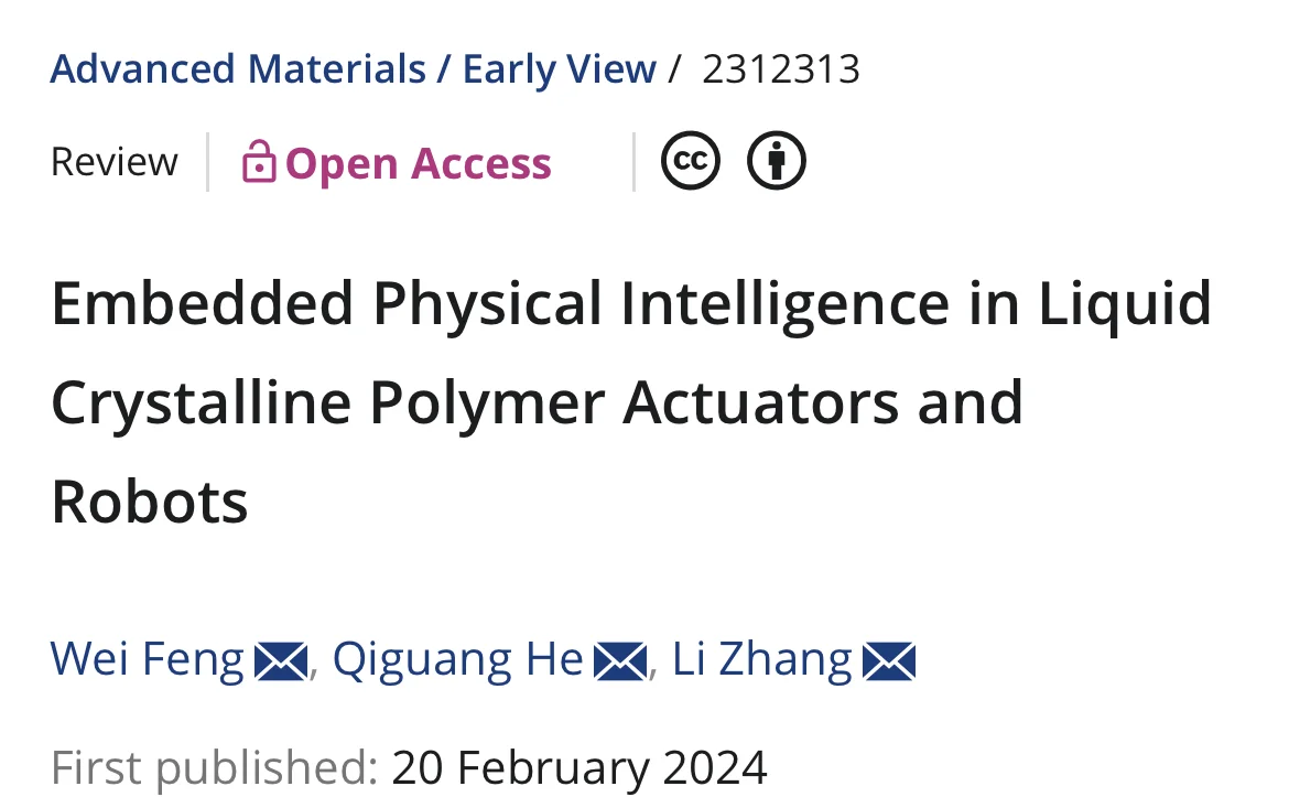 综述：基于液晶聚合物的软体机器人和致动器