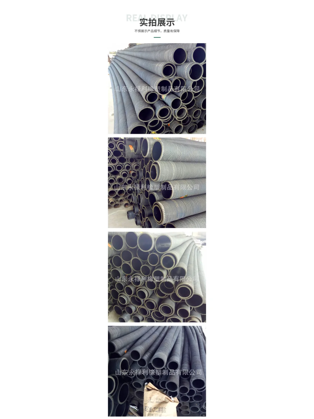 吸排油钢丝缠绕胶管油罐车卸油胶管