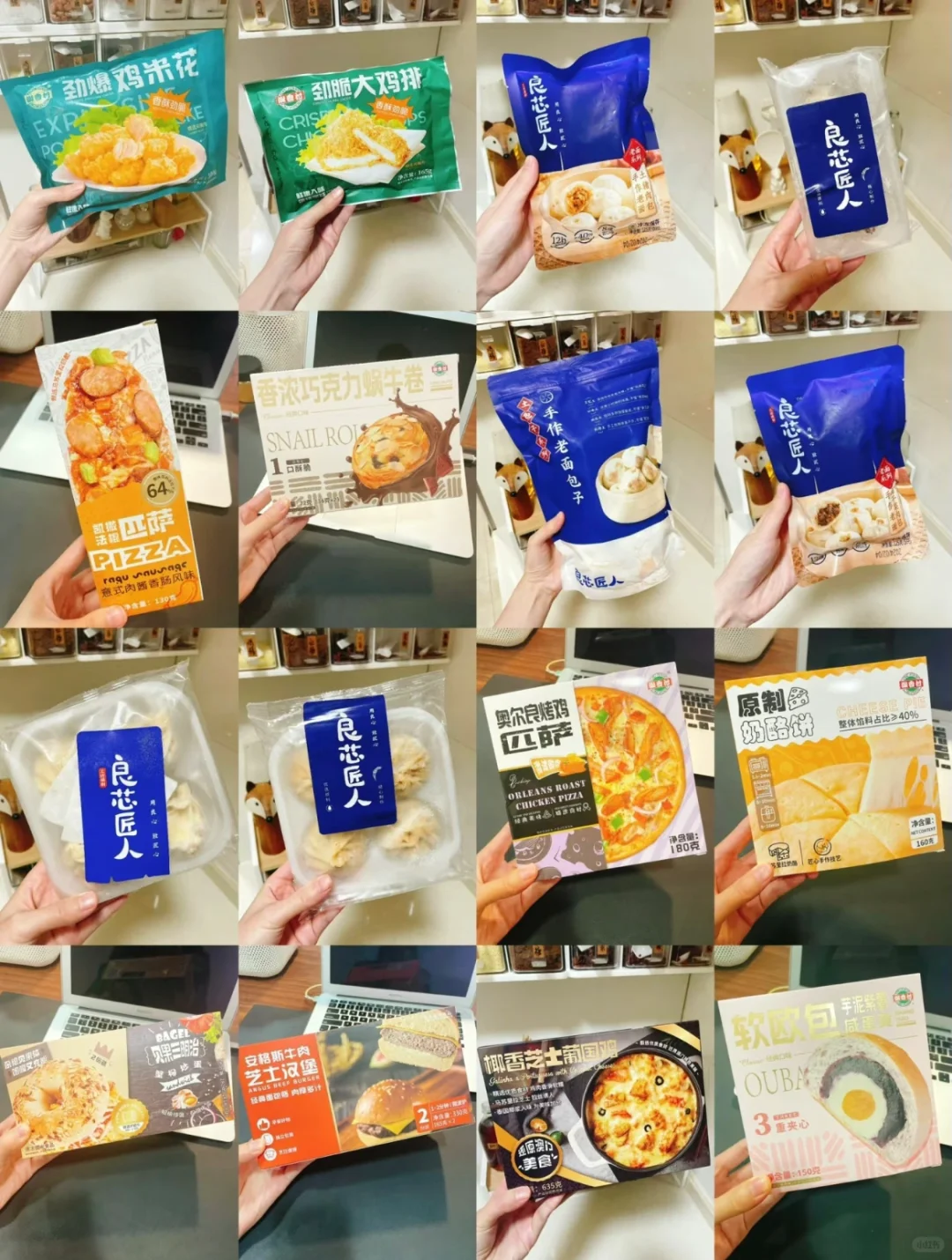 ?16款空气炸锅半成品♻️亲测好吃回购款❗️