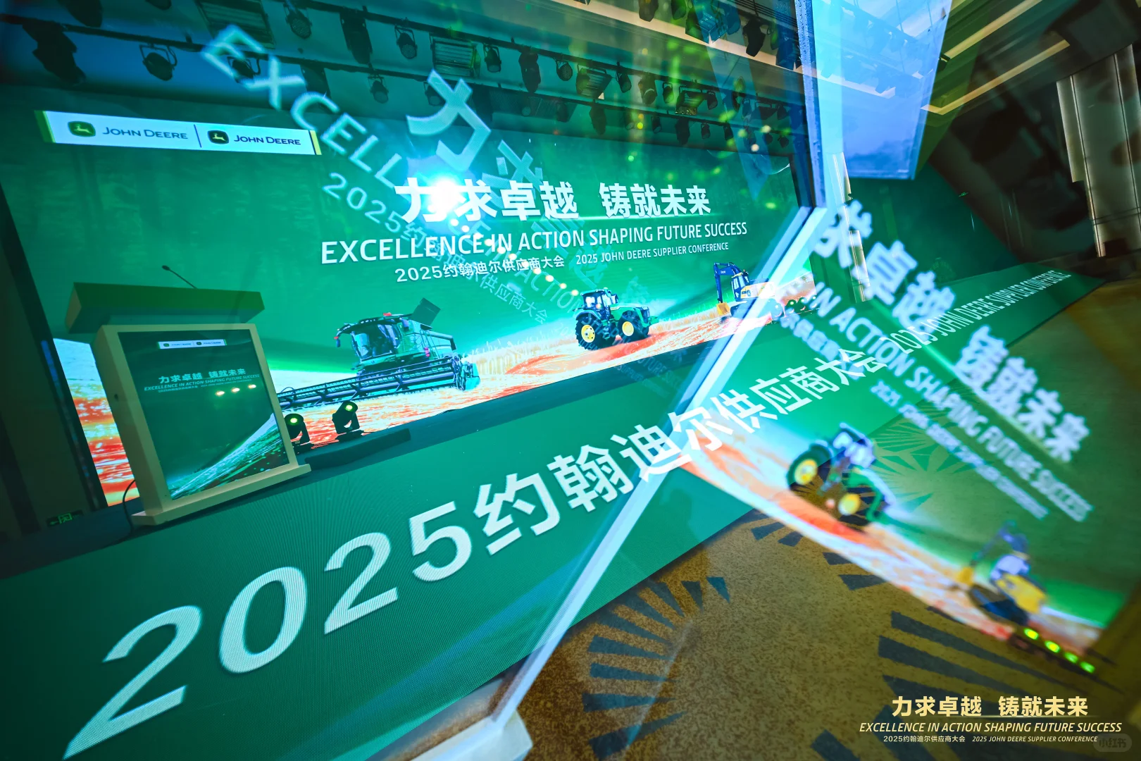 2025.4.29 John Deere 供应商大会