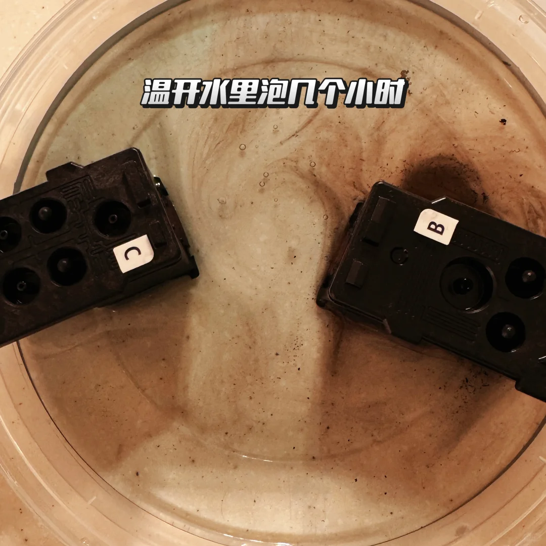 分享我花了300r买到的教训,赠送墨盒修复法