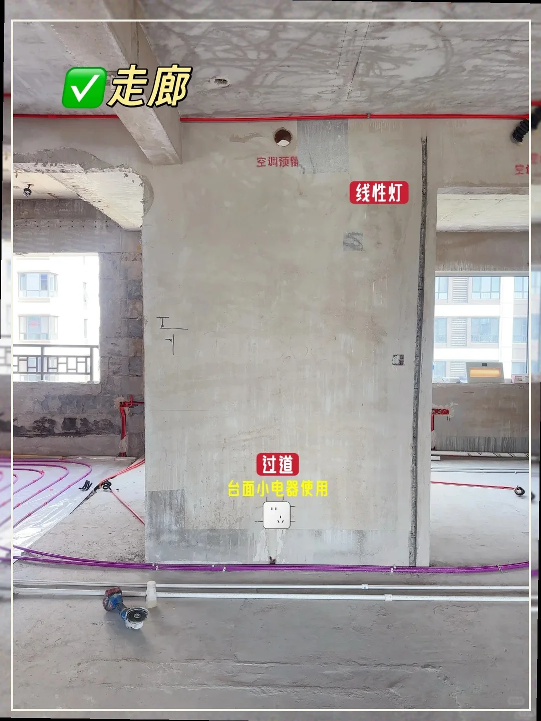 全屋水电位置图！替你们整理好了 拿走拿走