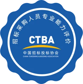 招采人员考试幸亏有这份资料。