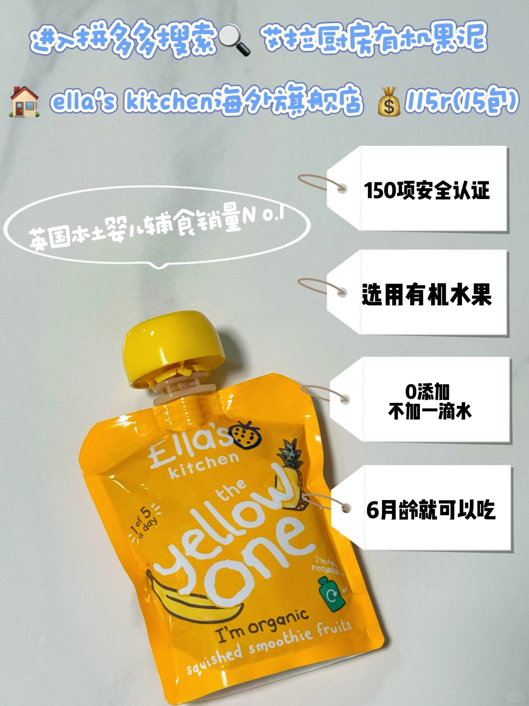 宝宝出门必备的“能量包”?