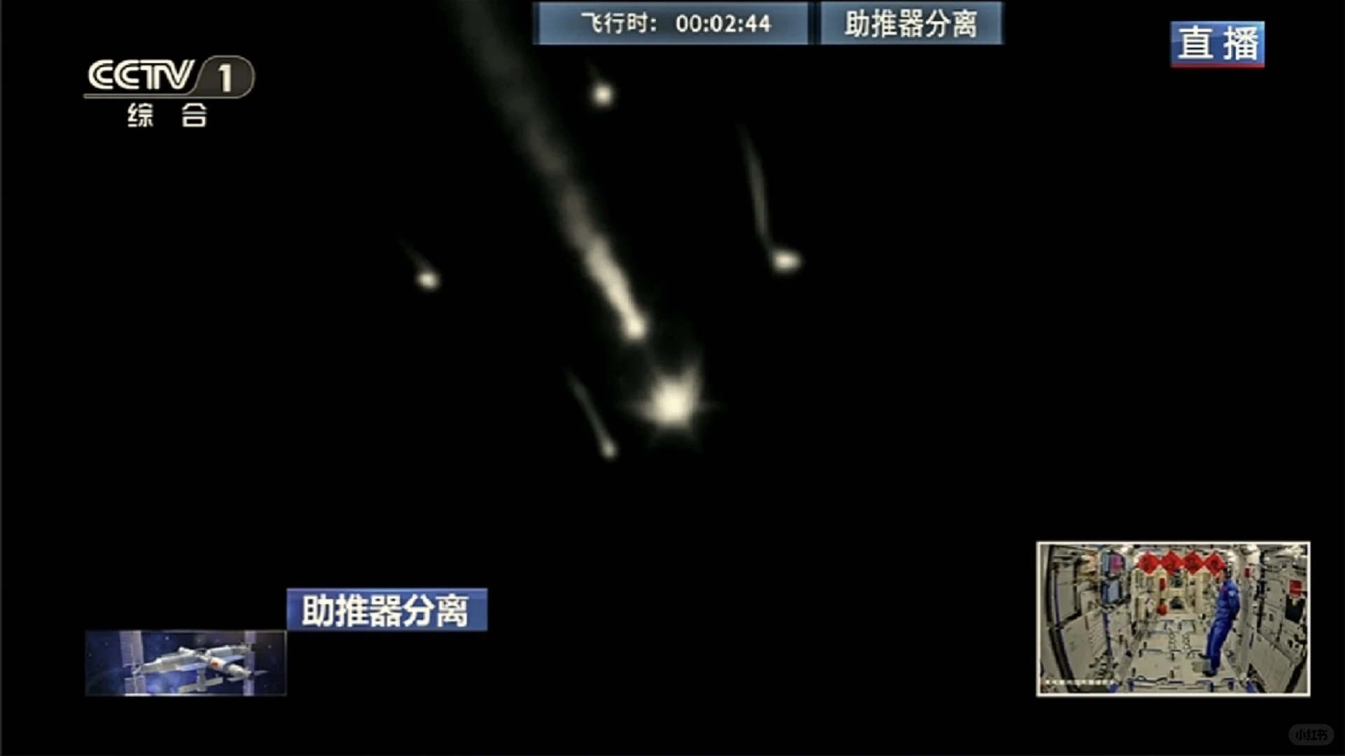 神舟二十一号载人飞船今日发射