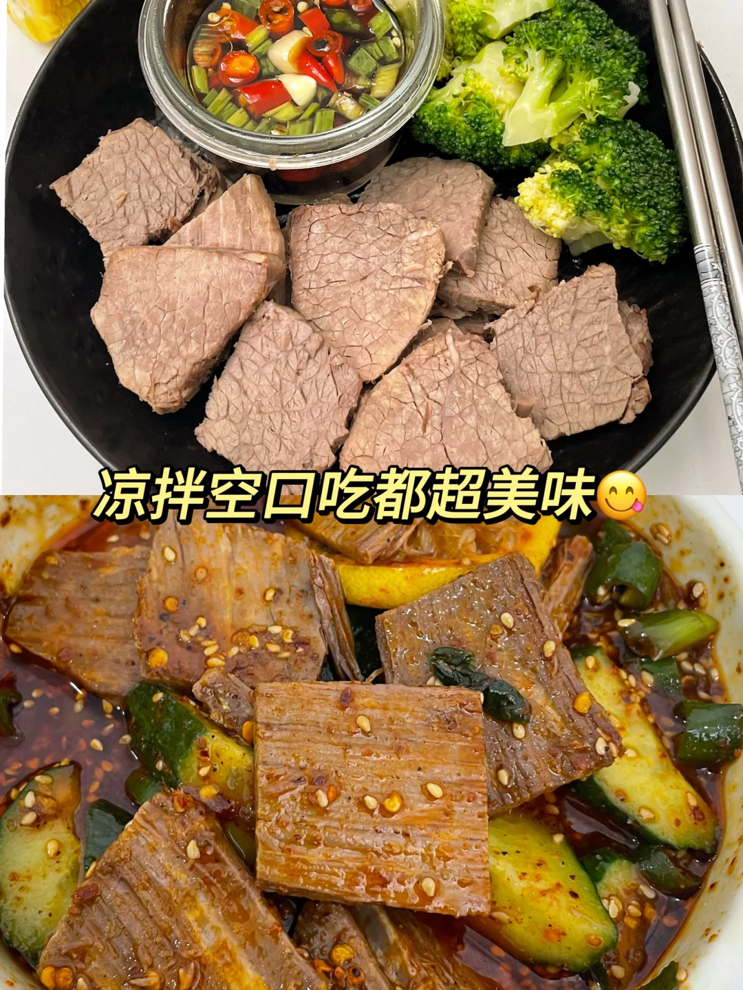 感谢小红书?咱家即食牛肉3w+单了！