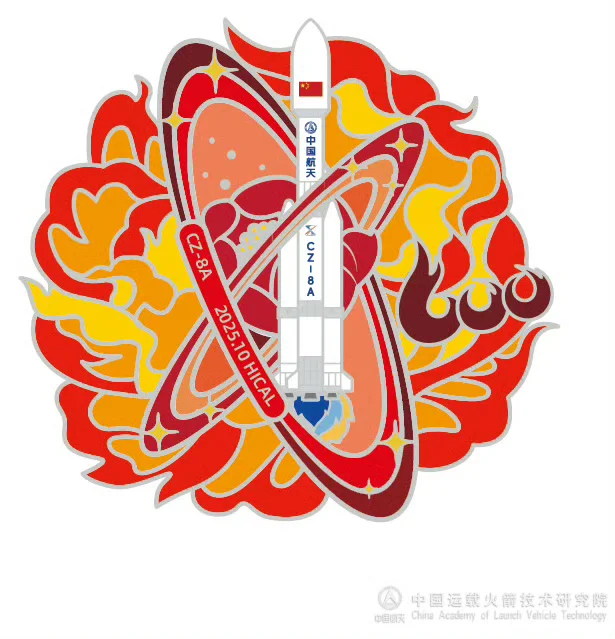 长征火箭第600次发射成功❗