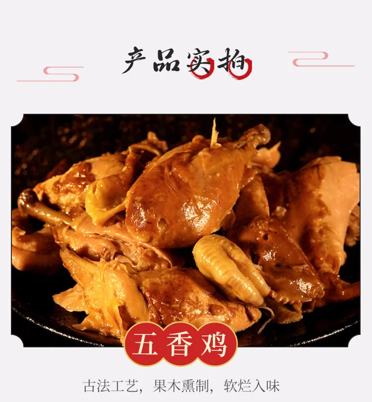 ?年货必备！超赞的熟食礼盒来啦?