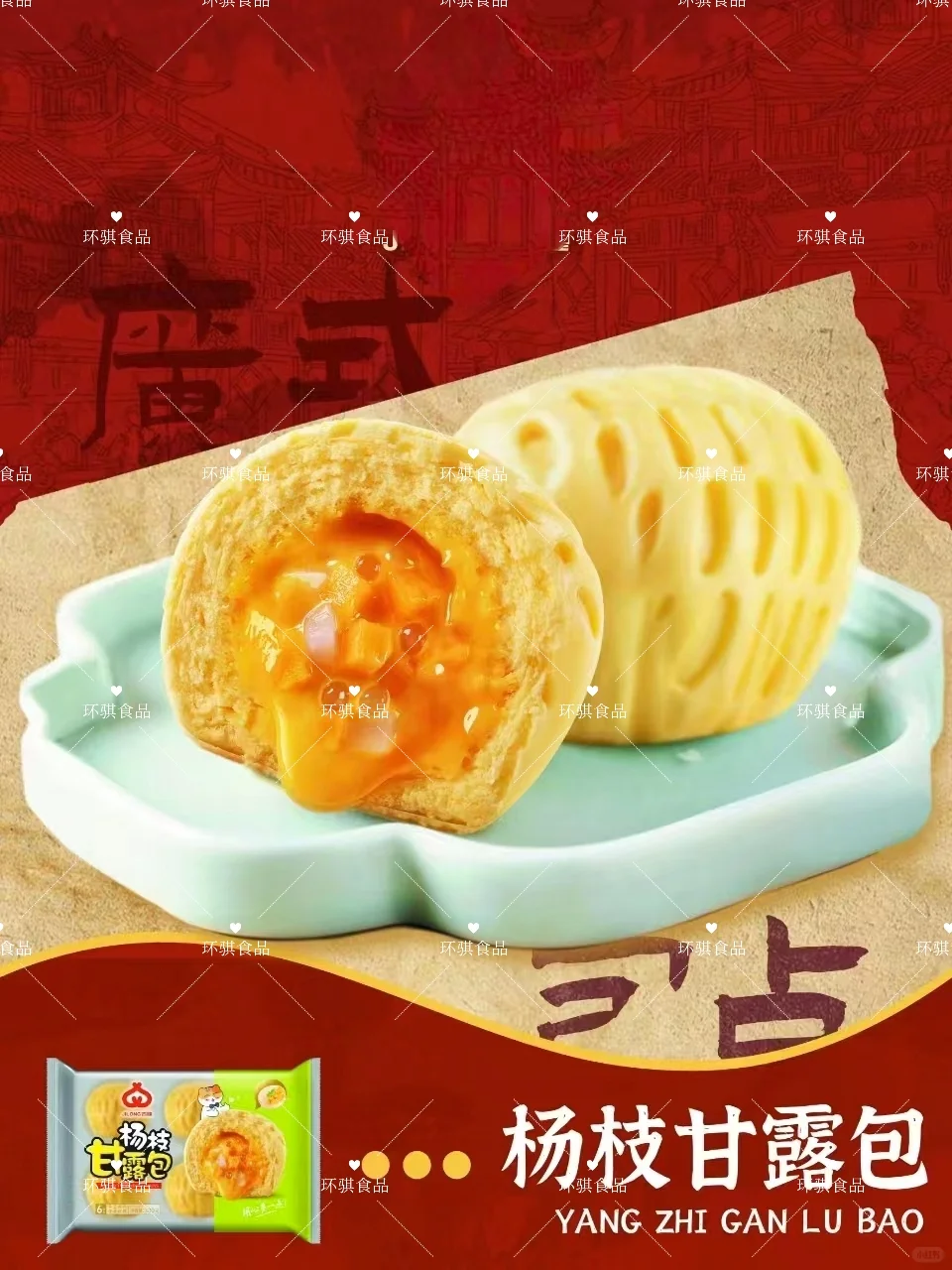 门店的糕点供应商✨超高性价比半成品批发