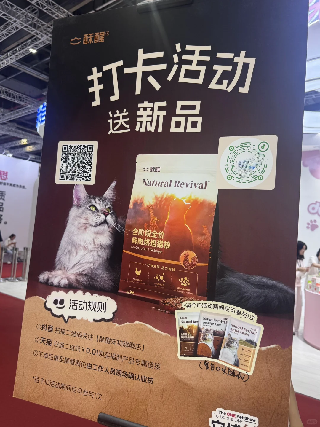 2025年它博会经验（只为薅羊毛版）