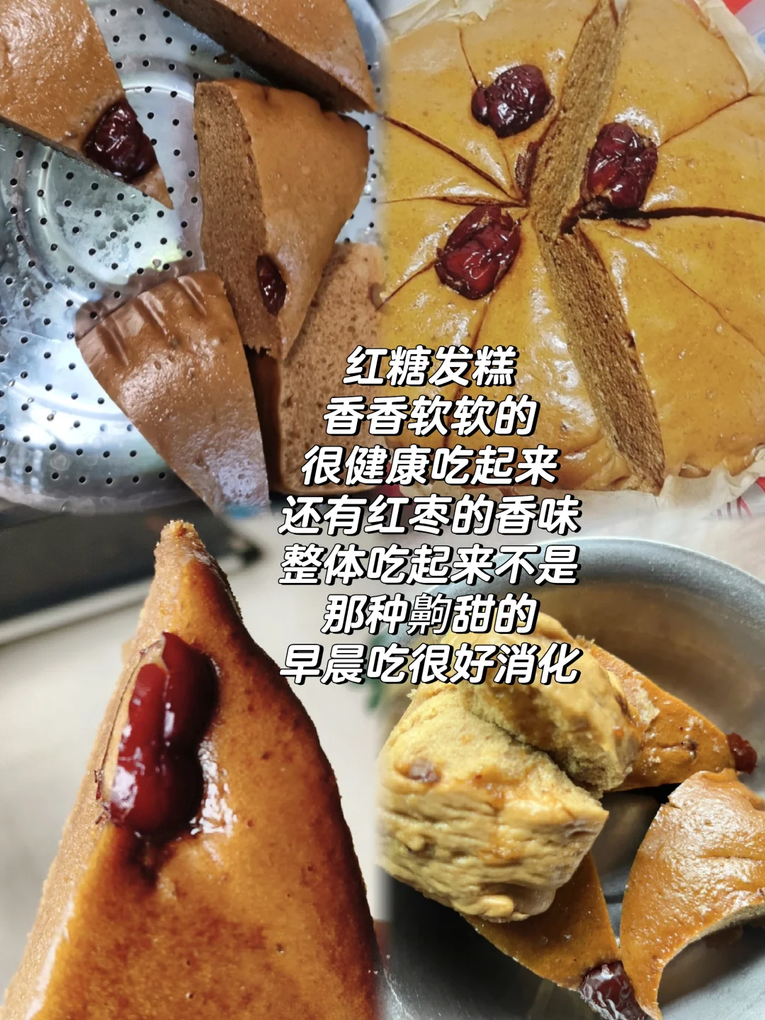 Shopping|PDD速食半成品早餐