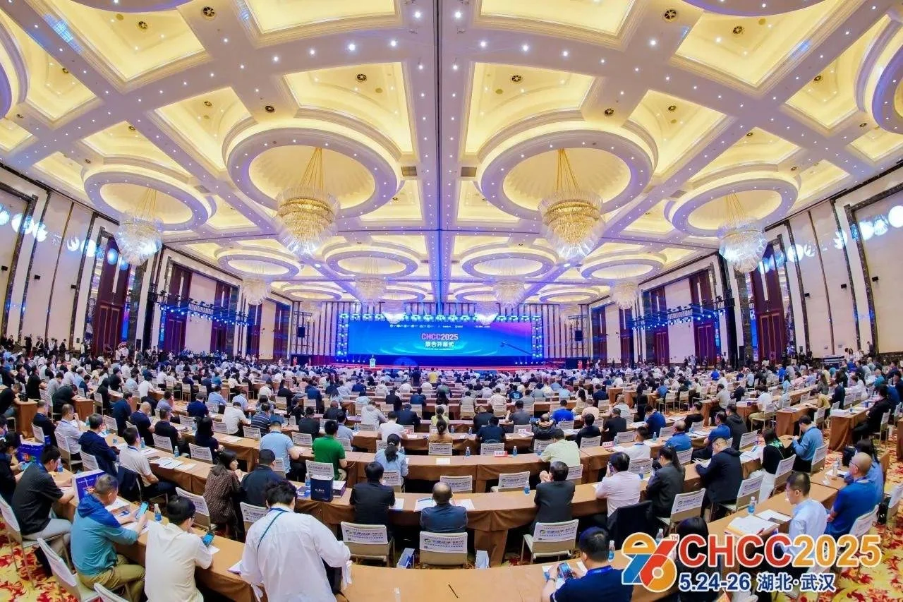 主页-2026全国医院装备展