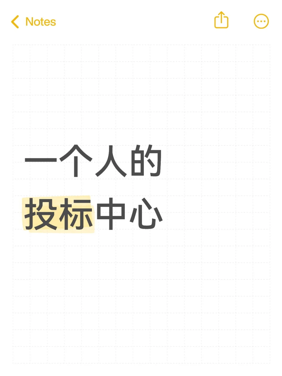 别问，问就是全能