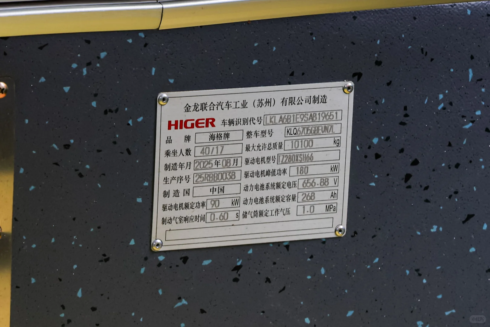 新车上线!宁波城乡公交25年批次海格清澜