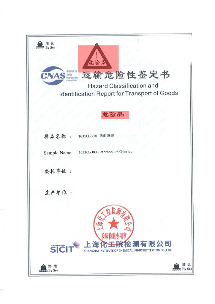 急单提前和航空公司确认准入