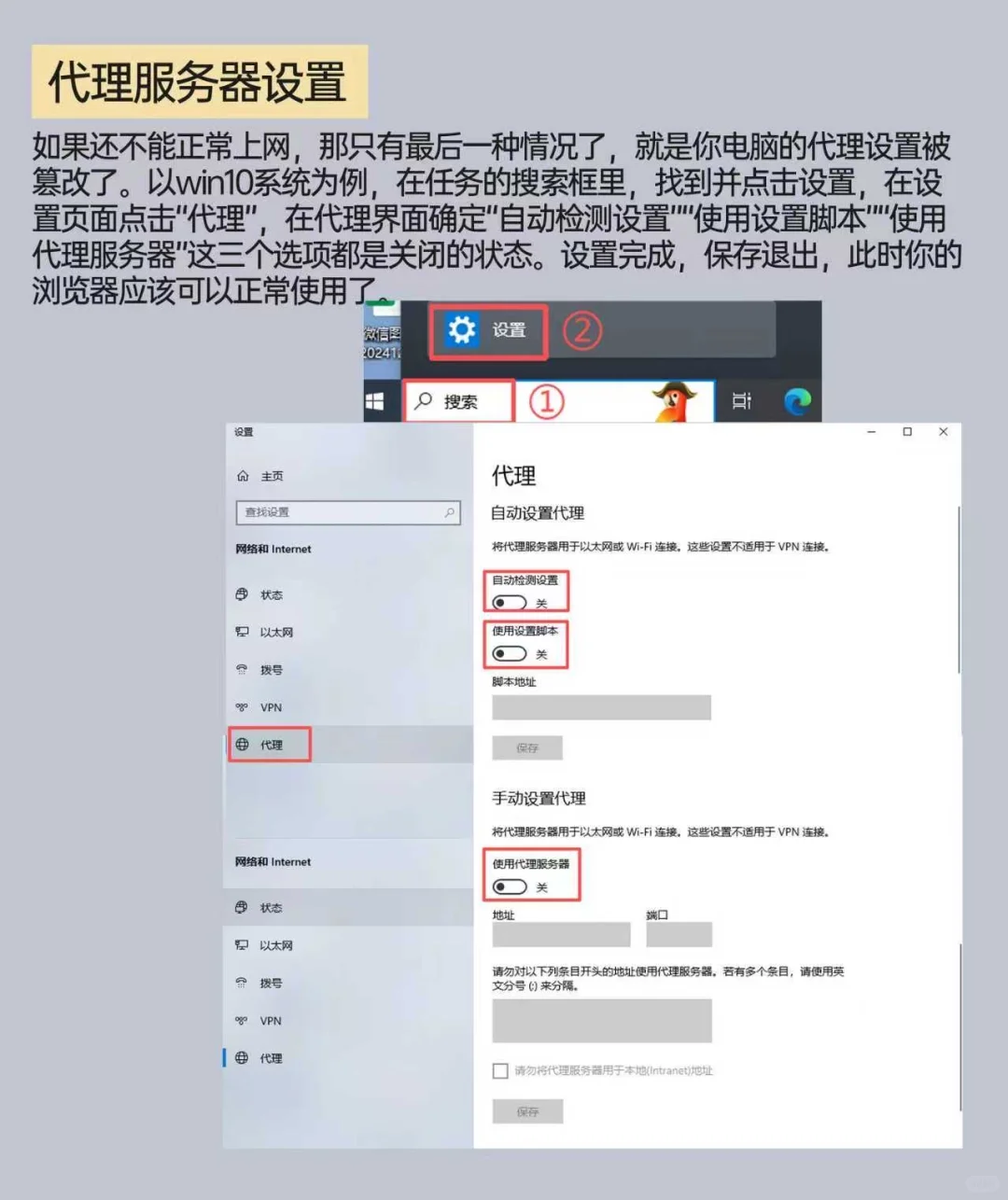 浏览器无法访问？几招恢复正常！