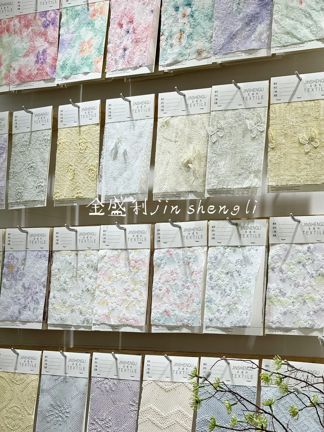 买到了喜欢的面料！！