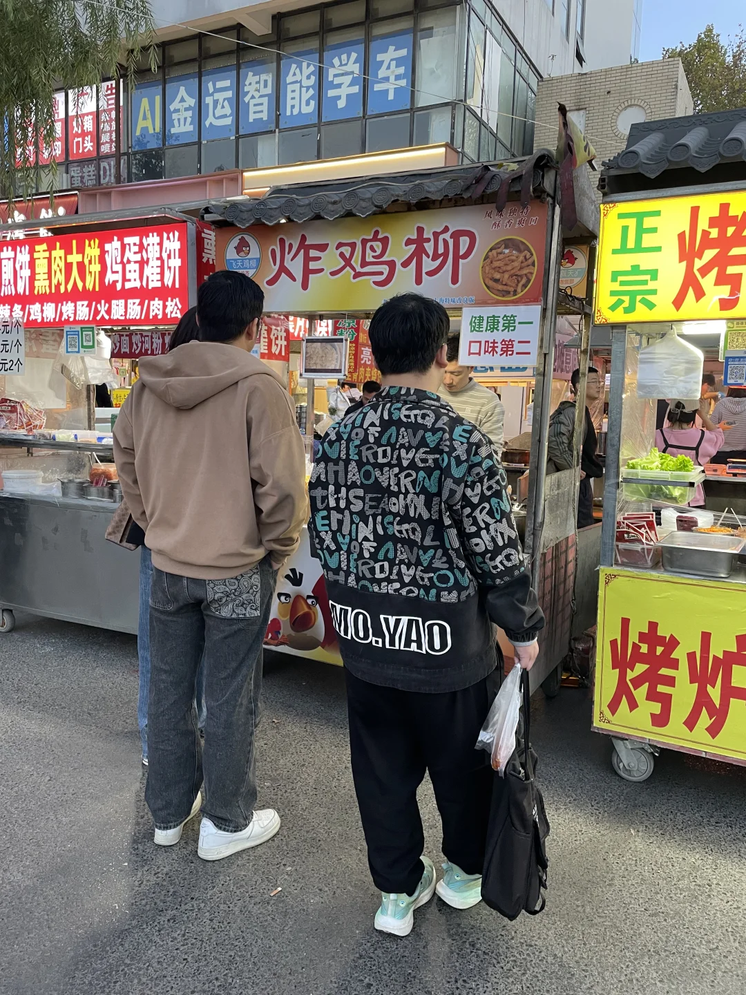 我推荐国基门口这家炸鸡柳?‍♀️