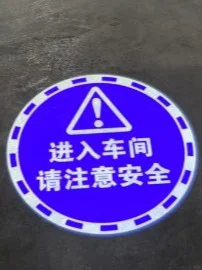 工厂安全管理新招!