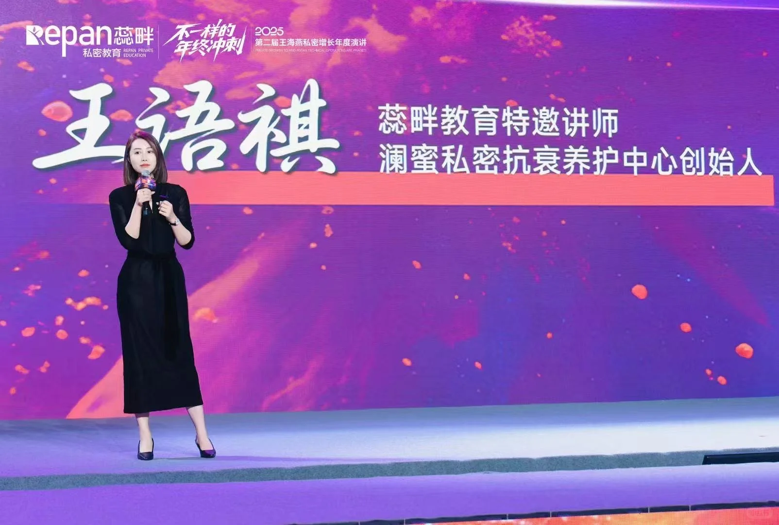 赴一场行业之约，发一份专业之声